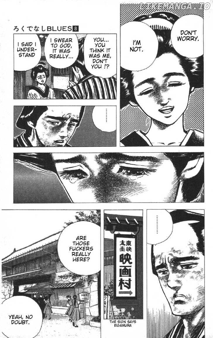 Rokudenashi Blues chapter 75 - page 7