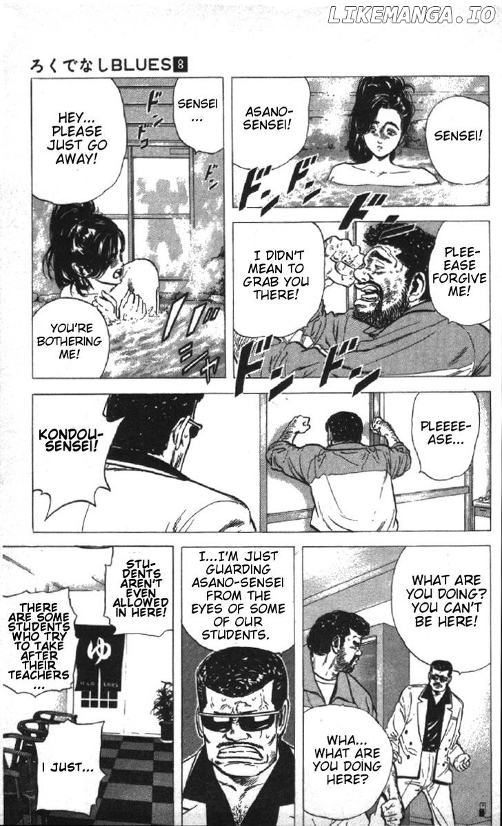 Rokudenashi Blues chapter 78 - page 3