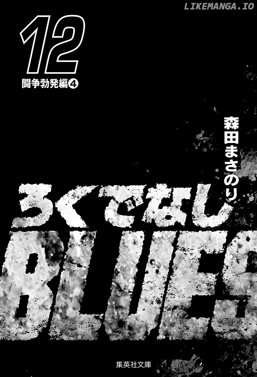 Rokudenashi Blues chapter 182 - page 4