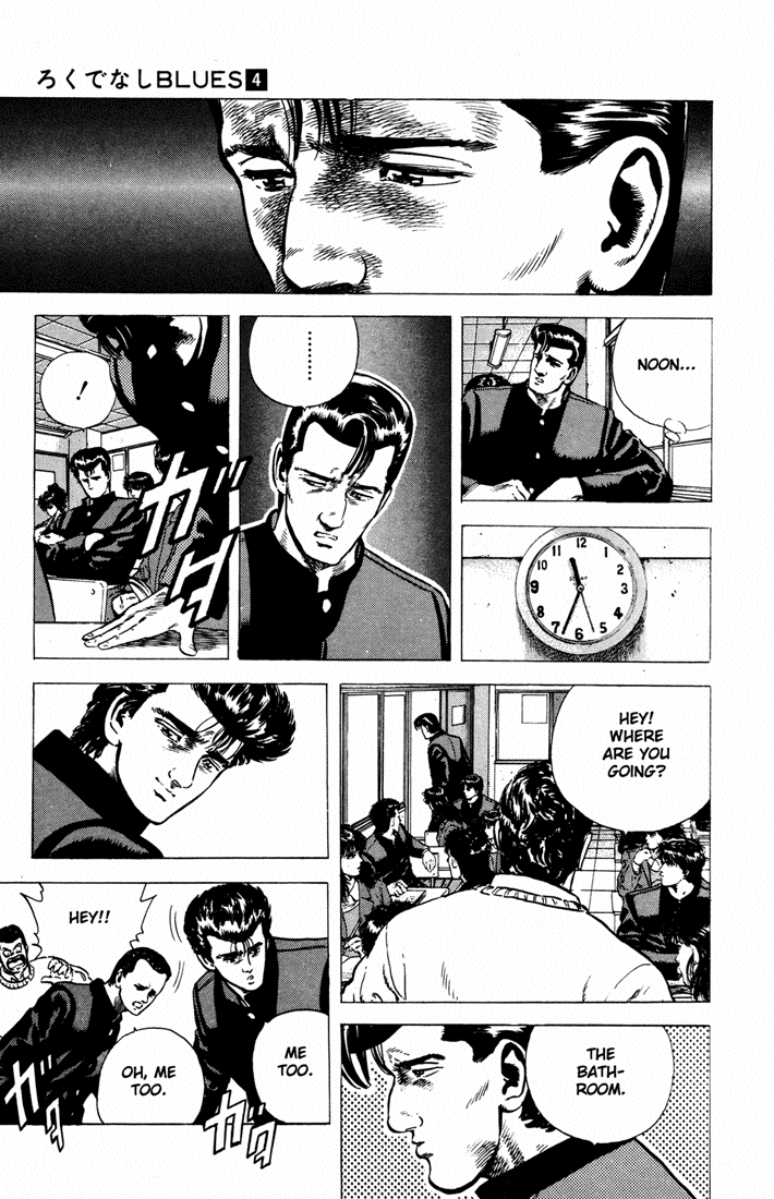 Rokudenashi Blues chapter 32 - page 7