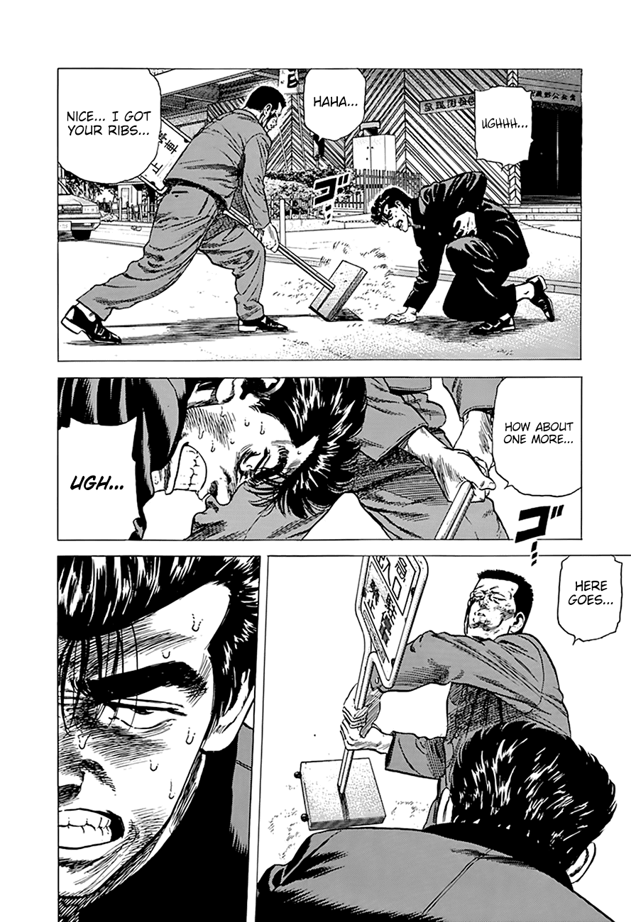 Rokudenashi Blues chapter 277 - page 7