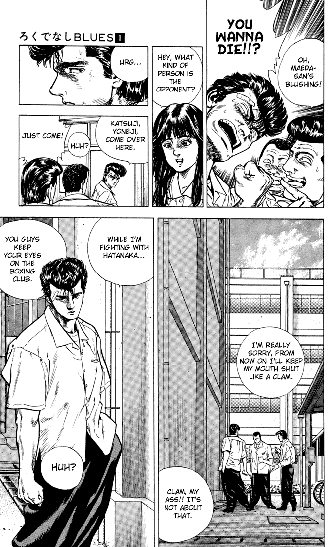 Rokudenashi Blues chapter 8 - page 7