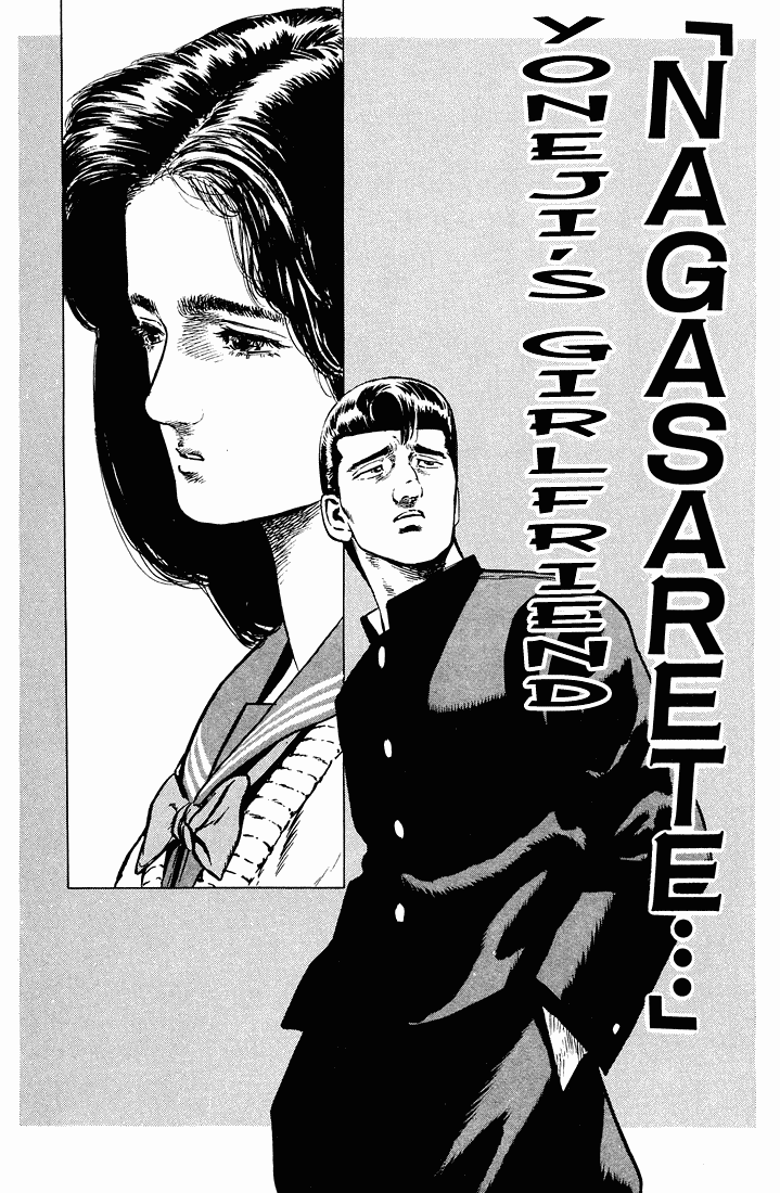 Rokudenashi Blues chapter 31 - page 1