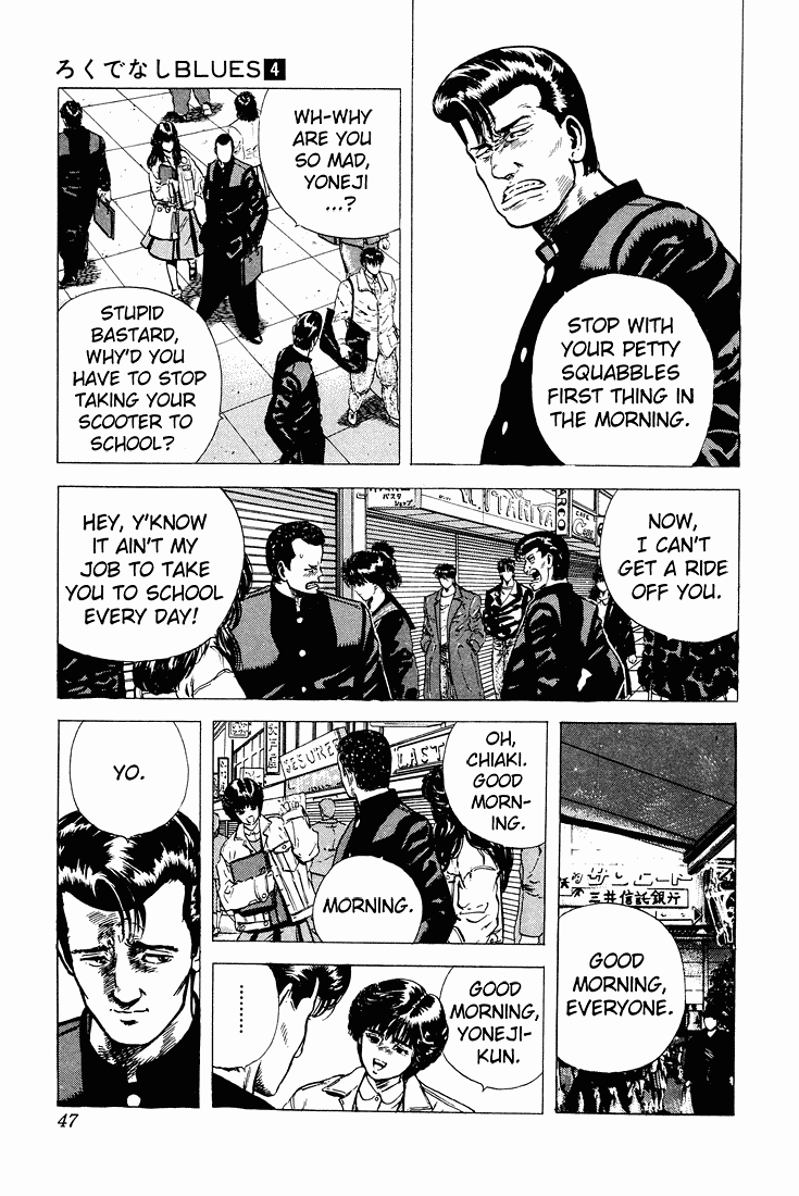 Rokudenashi Blues chapter 31 - page 3