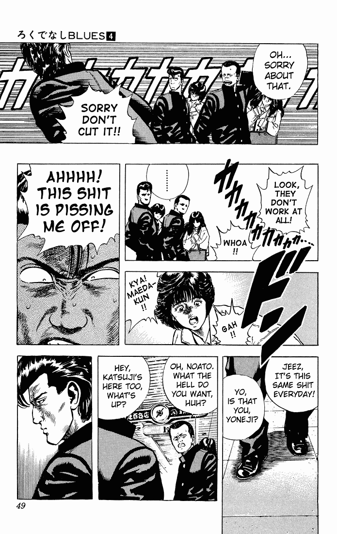 Rokudenashi Blues chapter 31 - page 5