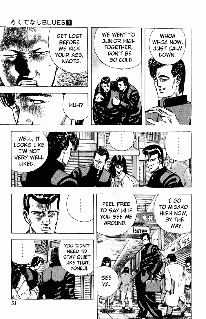 Rokudenashi Blues chapter 31 - page 7