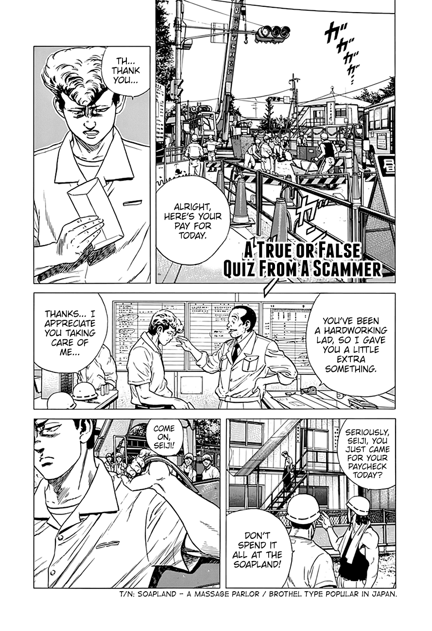 Rokudenashi Blues chapter 292 - page 2