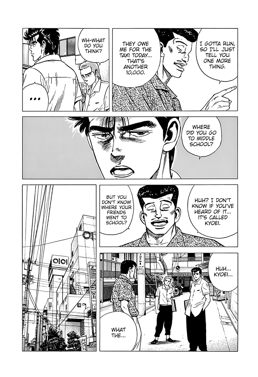 Rokudenashi Blues chapter 292 - page 7