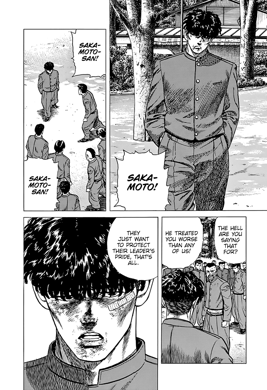 Rokudenashi Blues chapter 286 - page 17