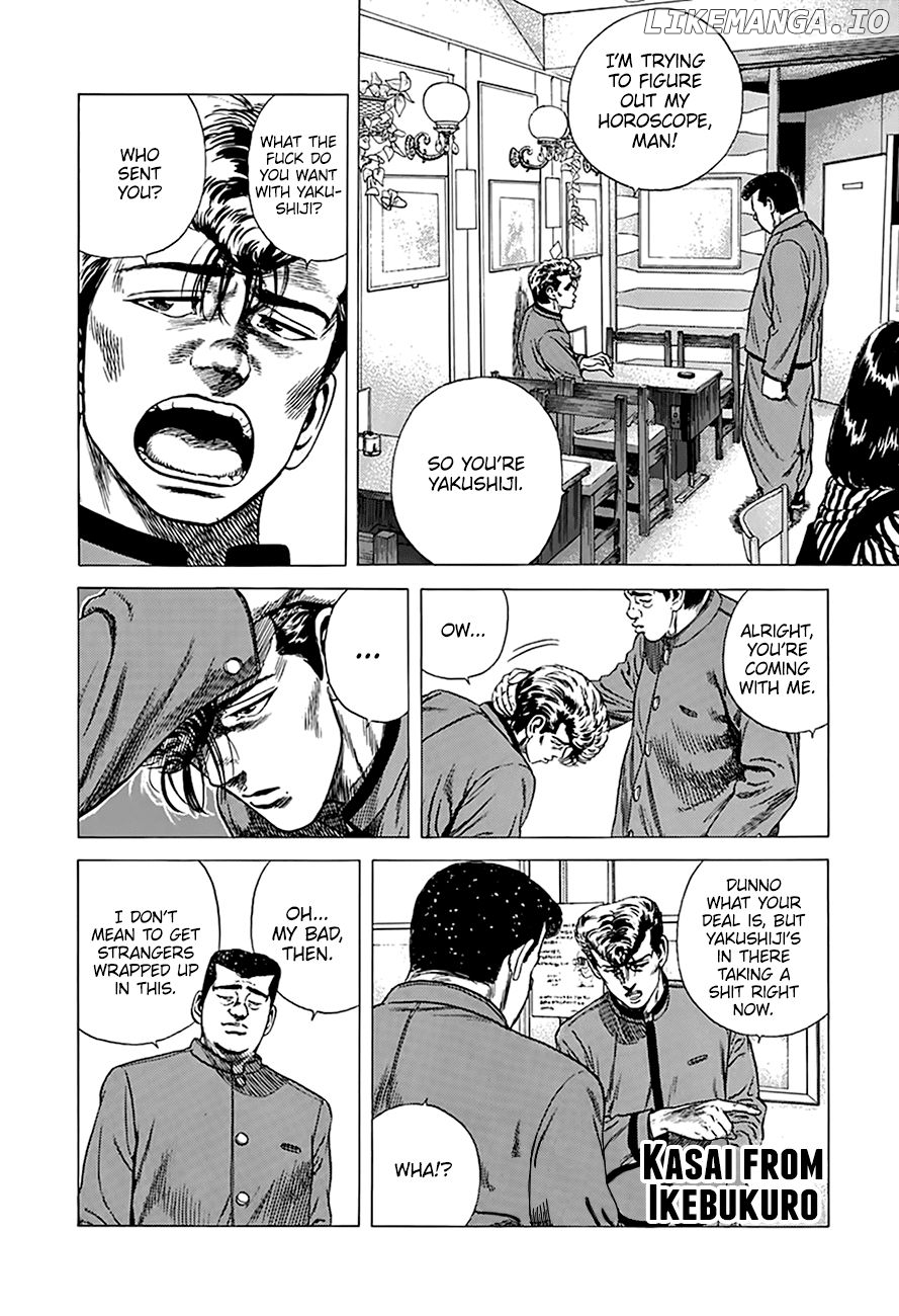 Rokudenashi Blues chapter 252 - page 2