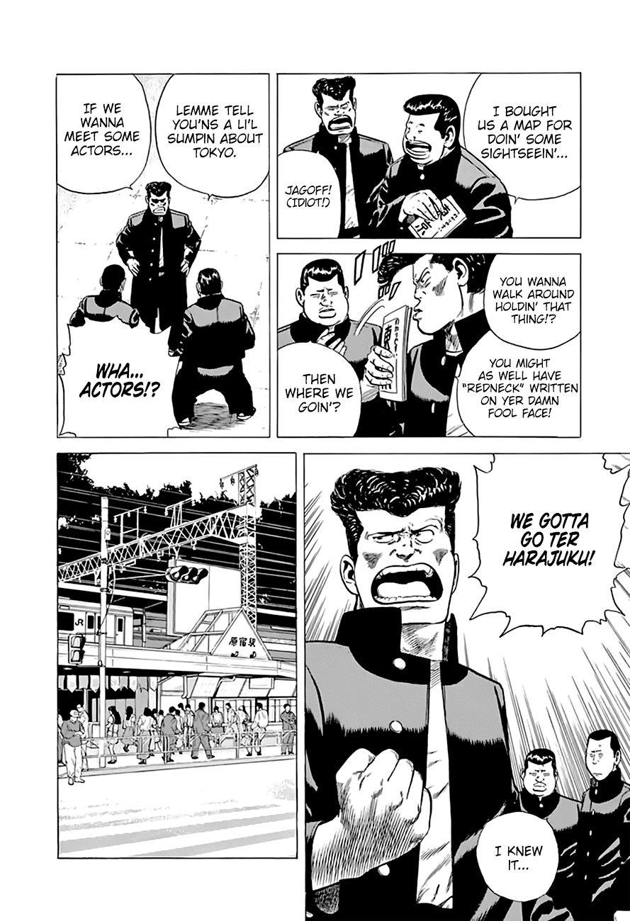 Rokudenashi Blues chapter 201 - page 5