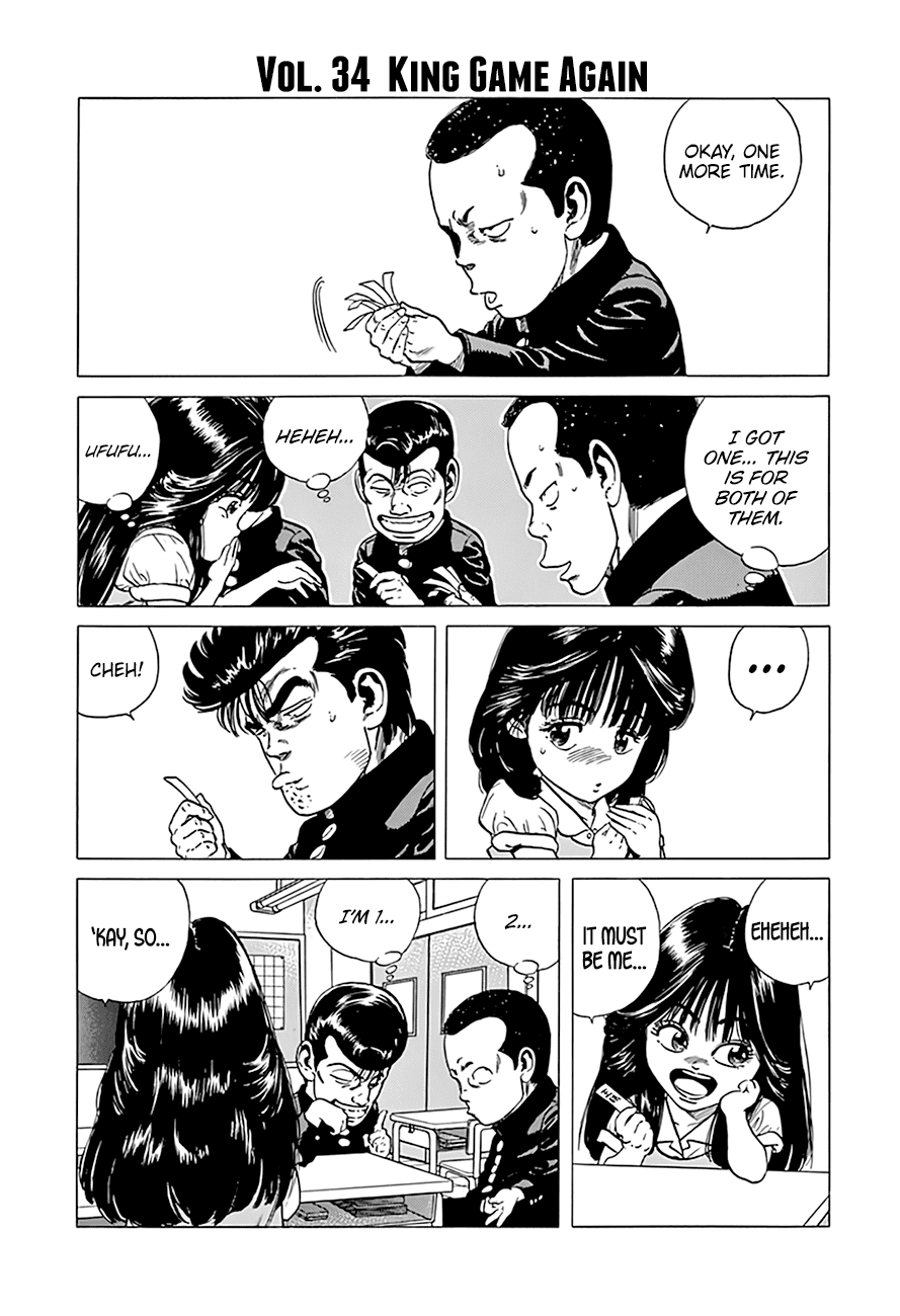 Rokudenashi Blues chapter 289 - page 5