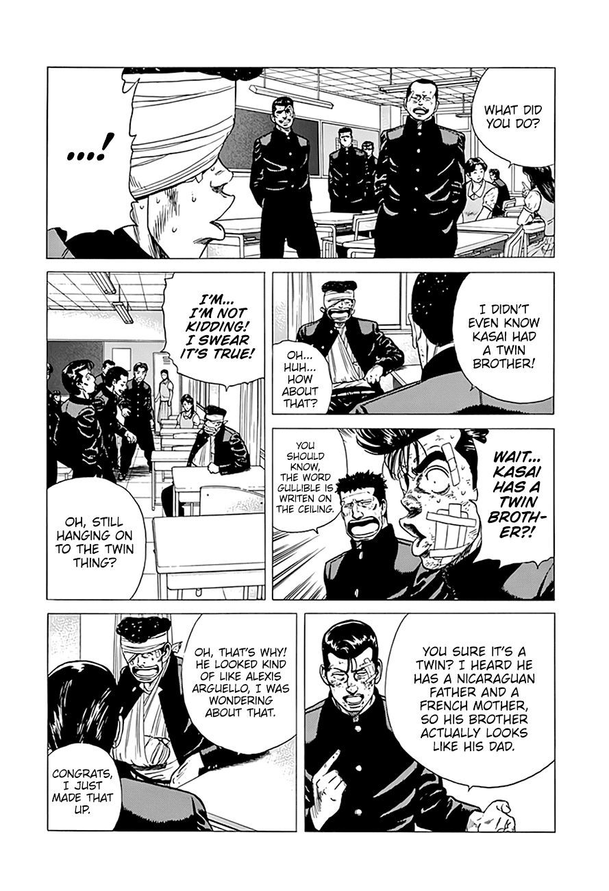Rokudenashi Blues chapter 290 - page 7