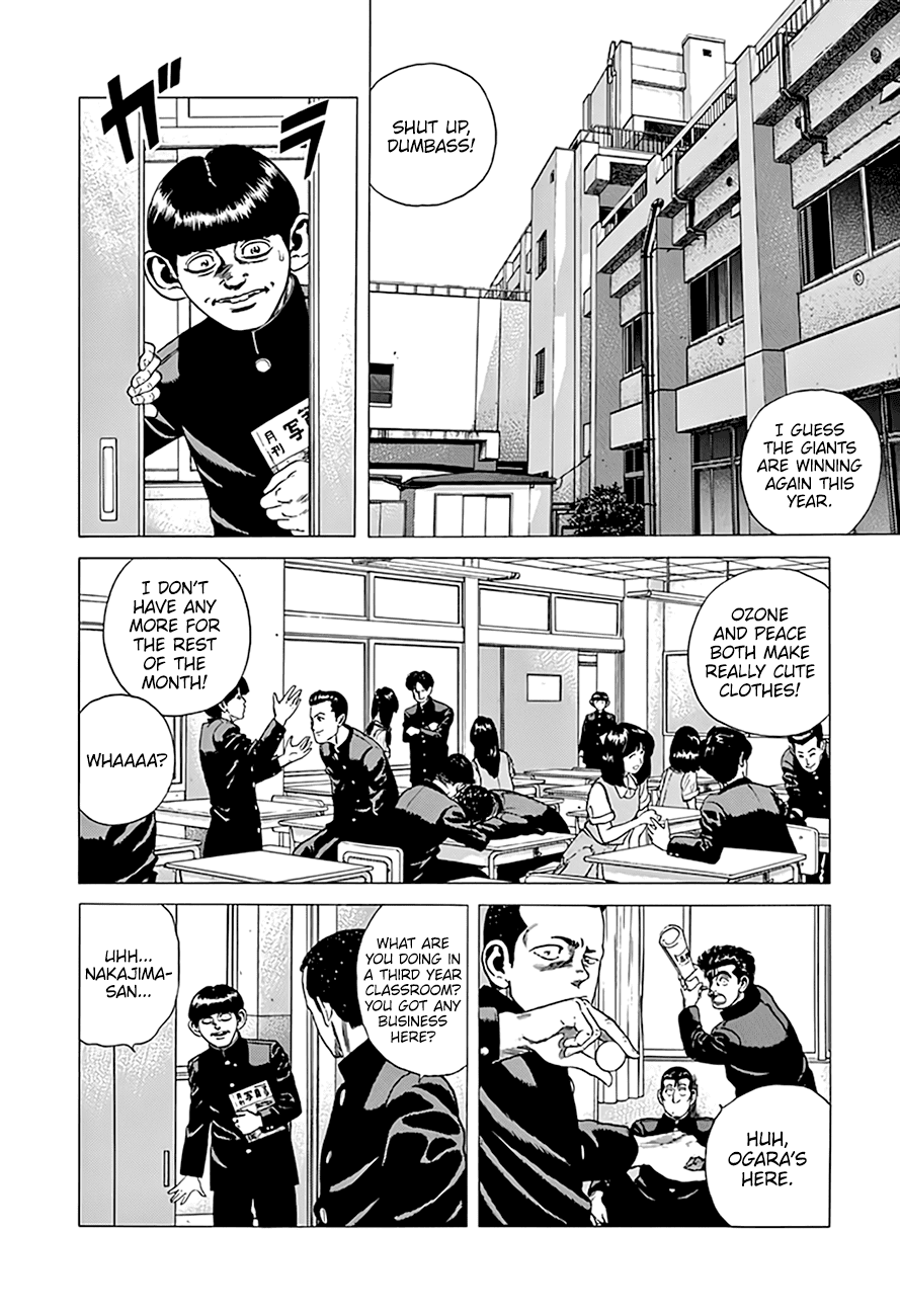 Rokudenashi Blues chapter 291 - page 3