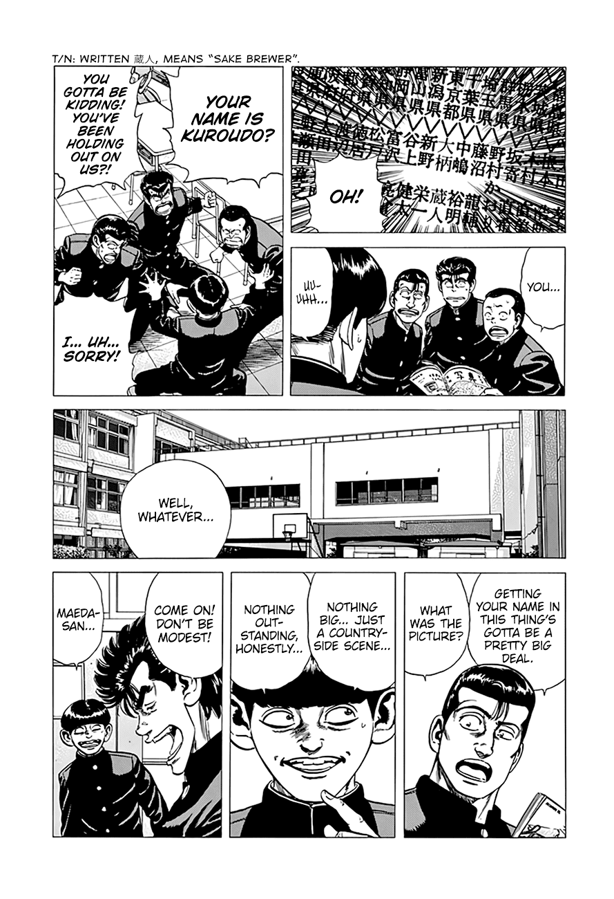 Rokudenashi Blues chapter 291 - page 5