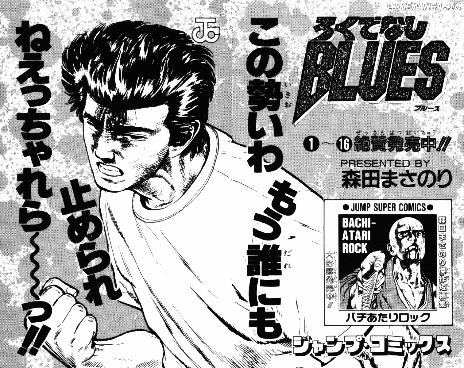 Rokudenashi Blues chapter 157 - page 21