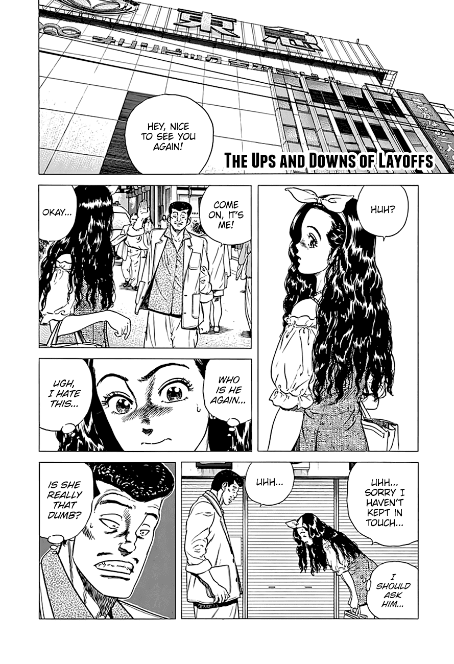 Rokudenashi Blues chapter 293 - page 2
