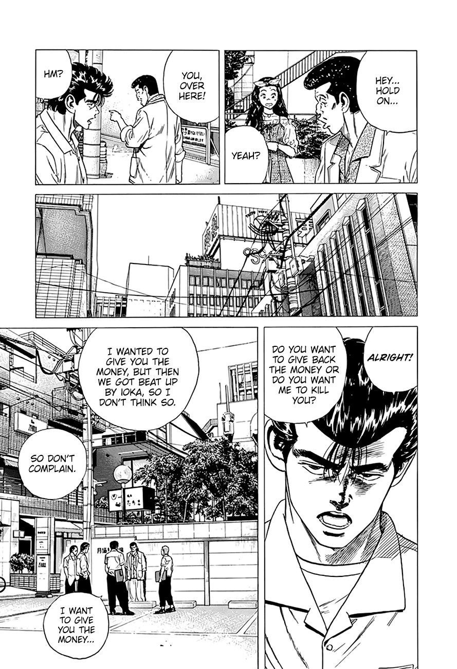 Rokudenashi Blues chapter 293 - page 7