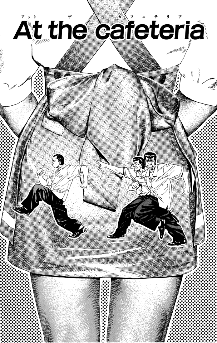 Rokudenashi Blues chapter 17 - page 1