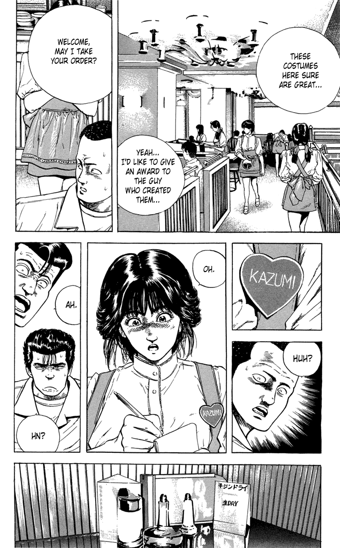 Rokudenashi Blues chapter 17 - page 7