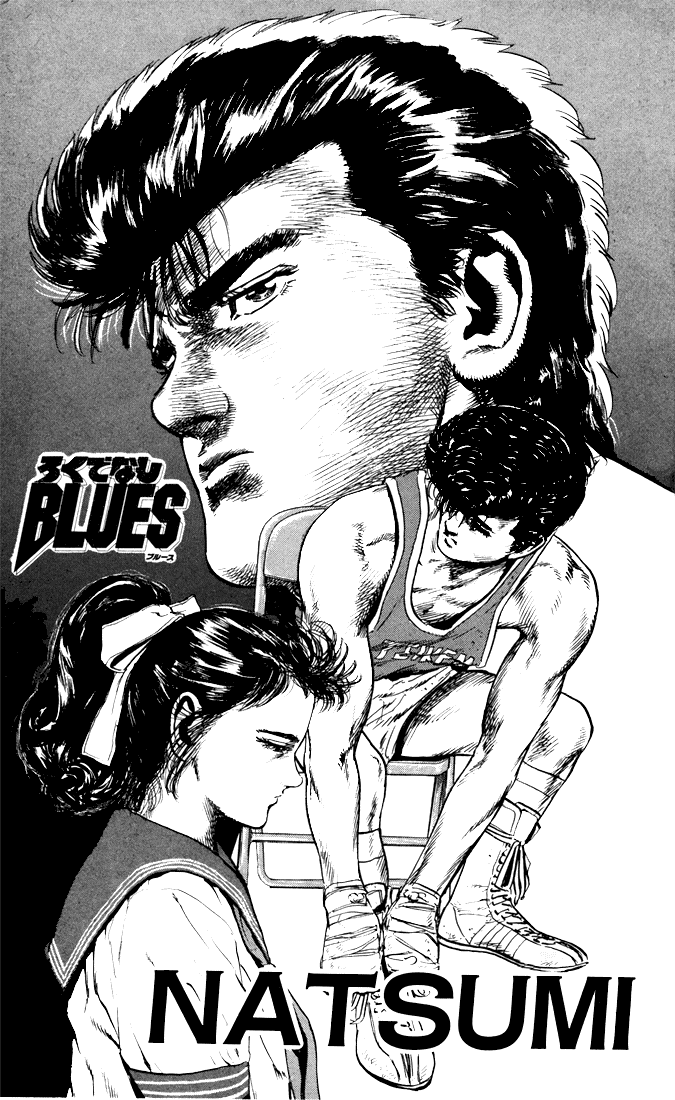 Rokudenashi Blues chapter 19 - page 1