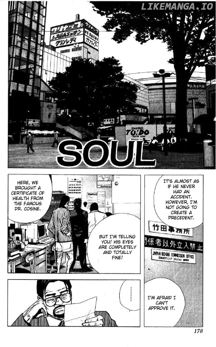 Rokudenashi Blues chapter 107 - page 1