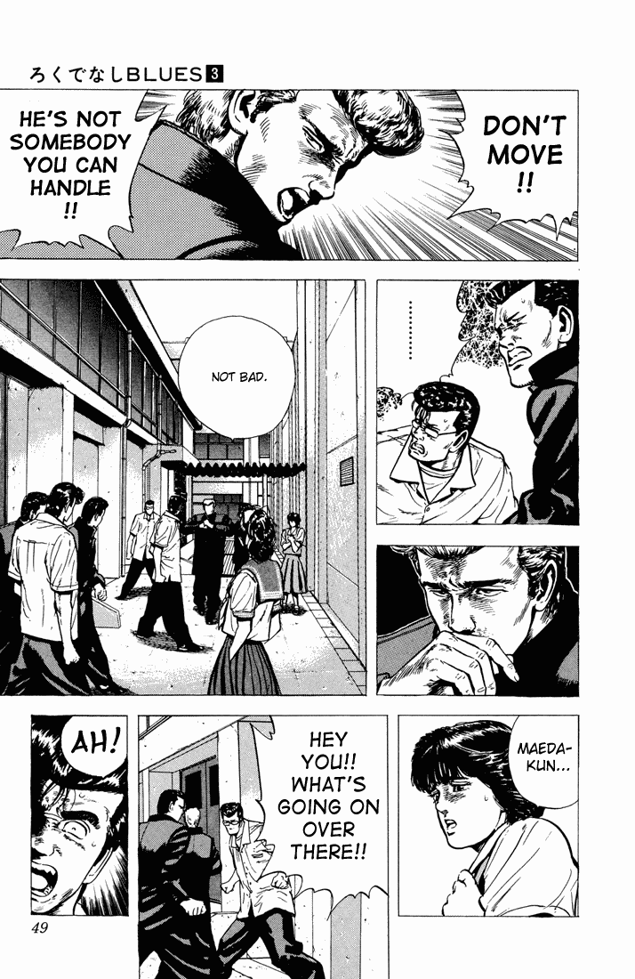 Rokudenashi Blues chapter 21 - page 5
