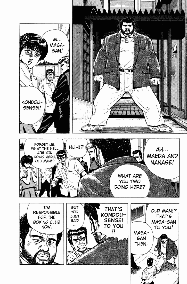 Rokudenashi Blues chapter 21 - page 6