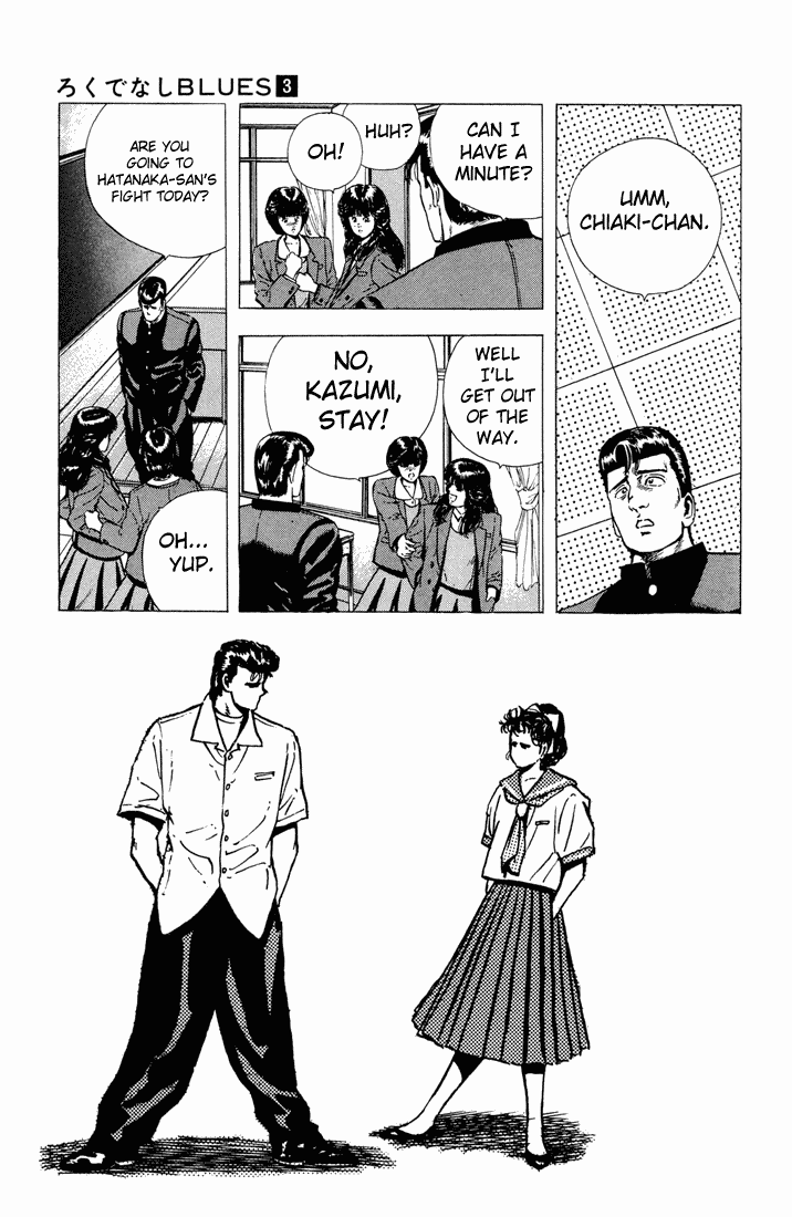 Rokudenashi Blues chapter 22 - page 17