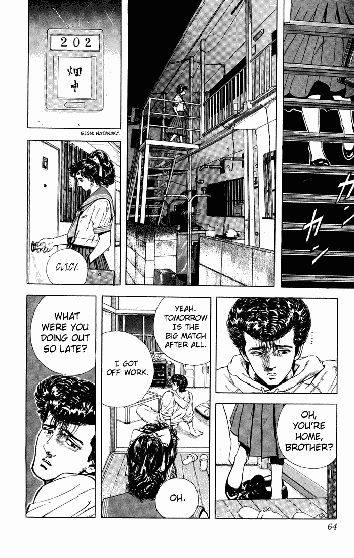 Rokudenashi Blues chapter 22 - page 2