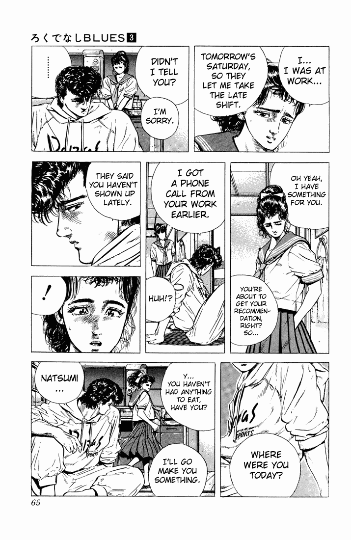 Rokudenashi Blues chapter 22 - page 3