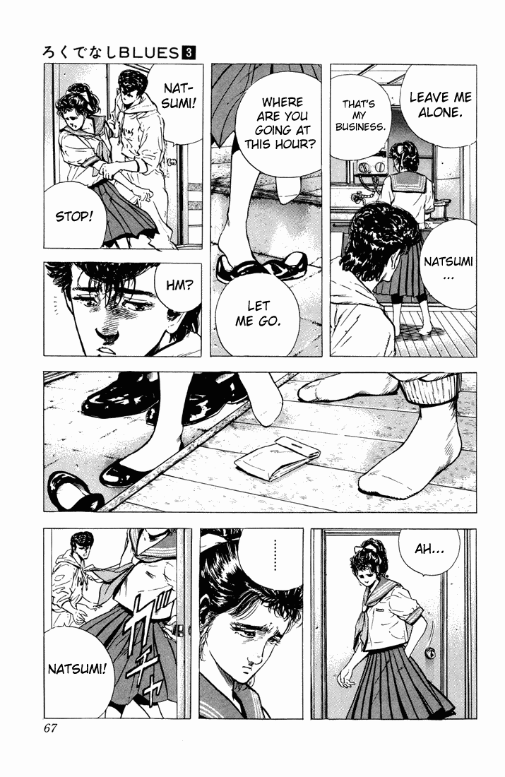 Rokudenashi Blues chapter 22 - page 5