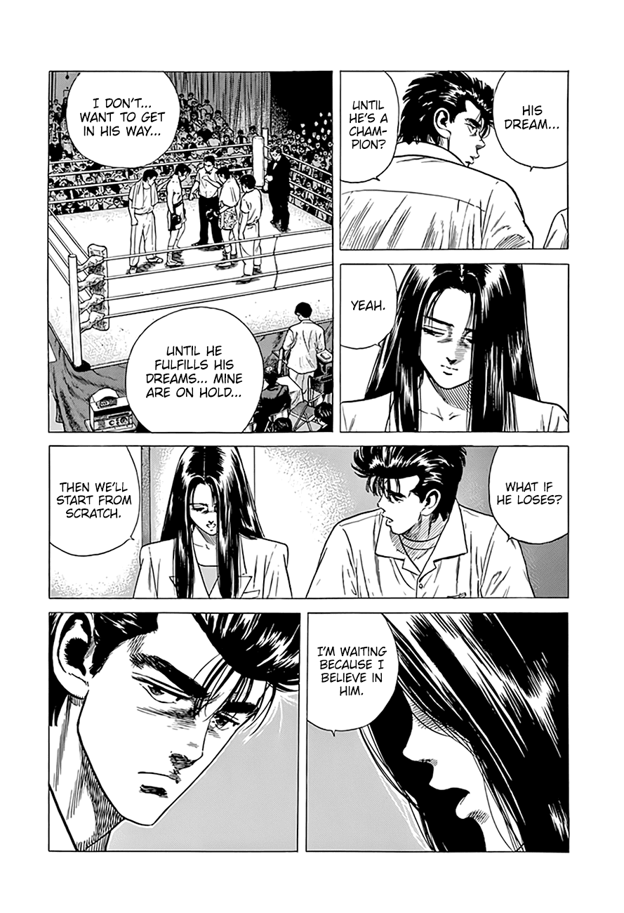 Rokudenashi Blues chapter 299 - page 16