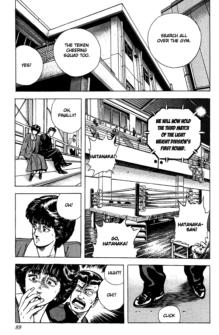 Rokudenashi Blues chapter 23 - page 7