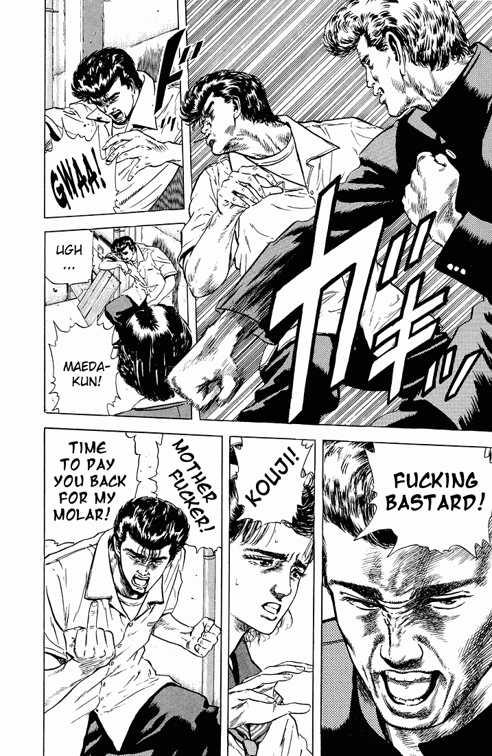 Rokudenashi Blues chapter 24 - page 16