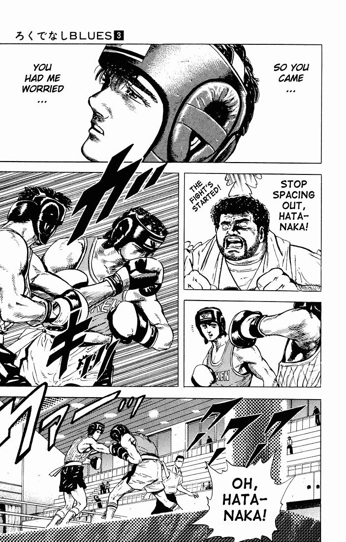 Rokudenashi Blues chapter 24 - page 3