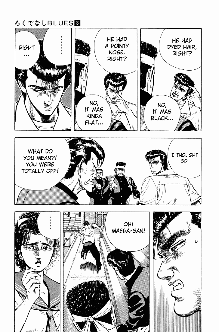 Rokudenashi Blues chapter 24 - page 5