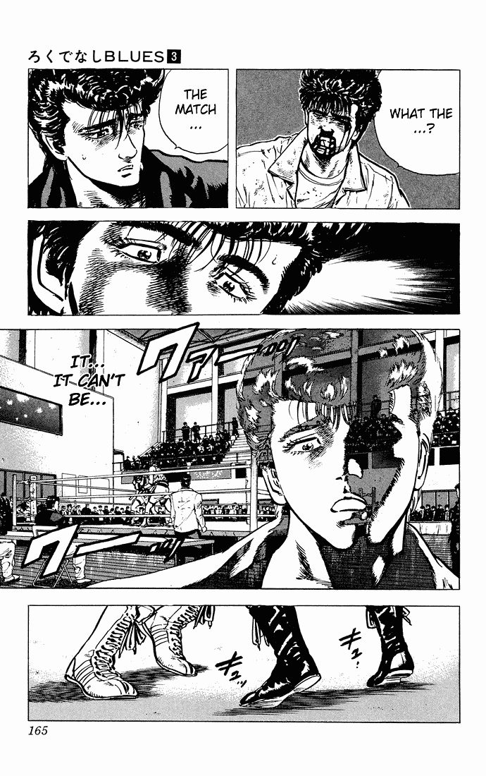 Rokudenashi Blues chapter 27 - page 7