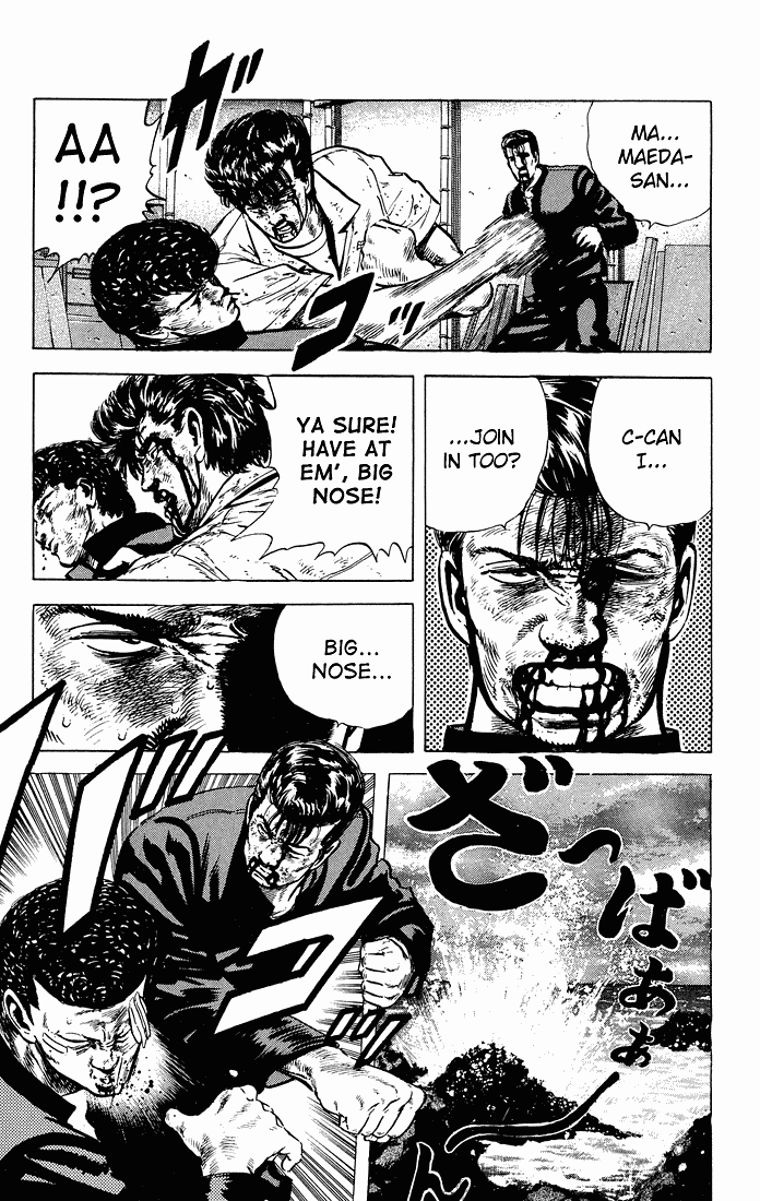 Rokudenashi Blues chapter 28 - page 4