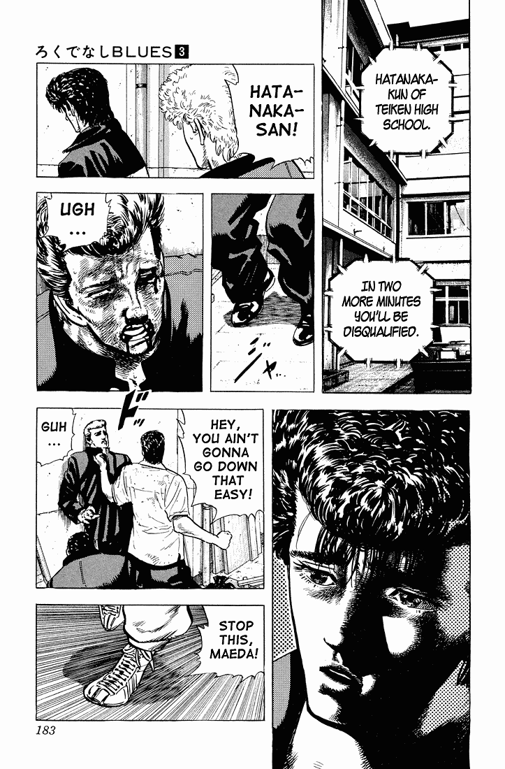 Rokudenashi Blues chapter 28 - page 6