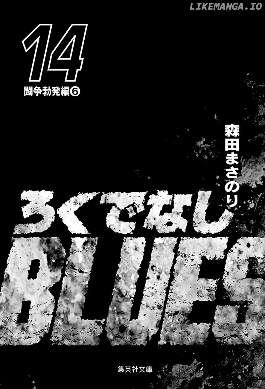 Rokudenashi Blues chapter 216 - page 4