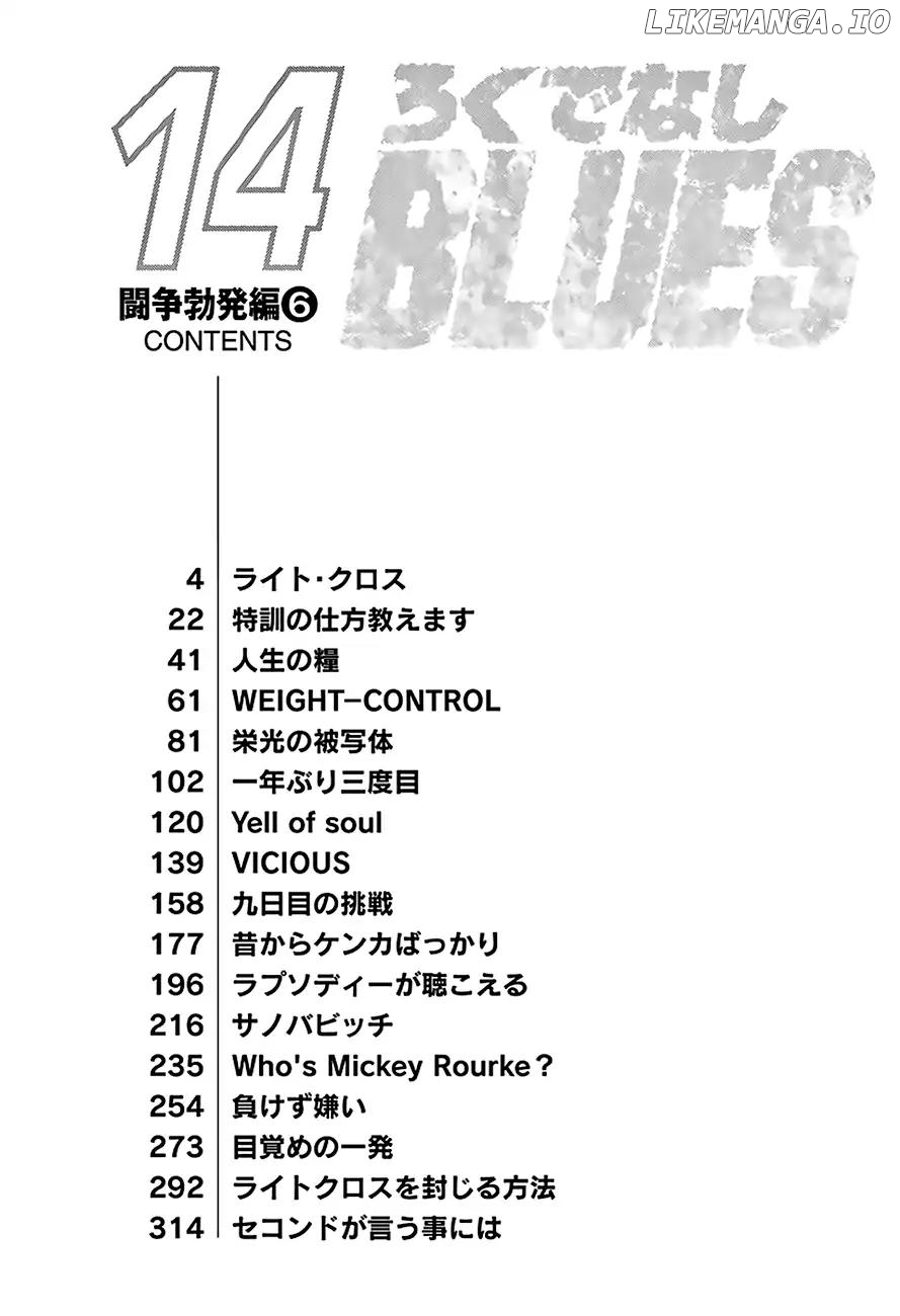 Rokudenashi Blues chapter 216 - page 5
