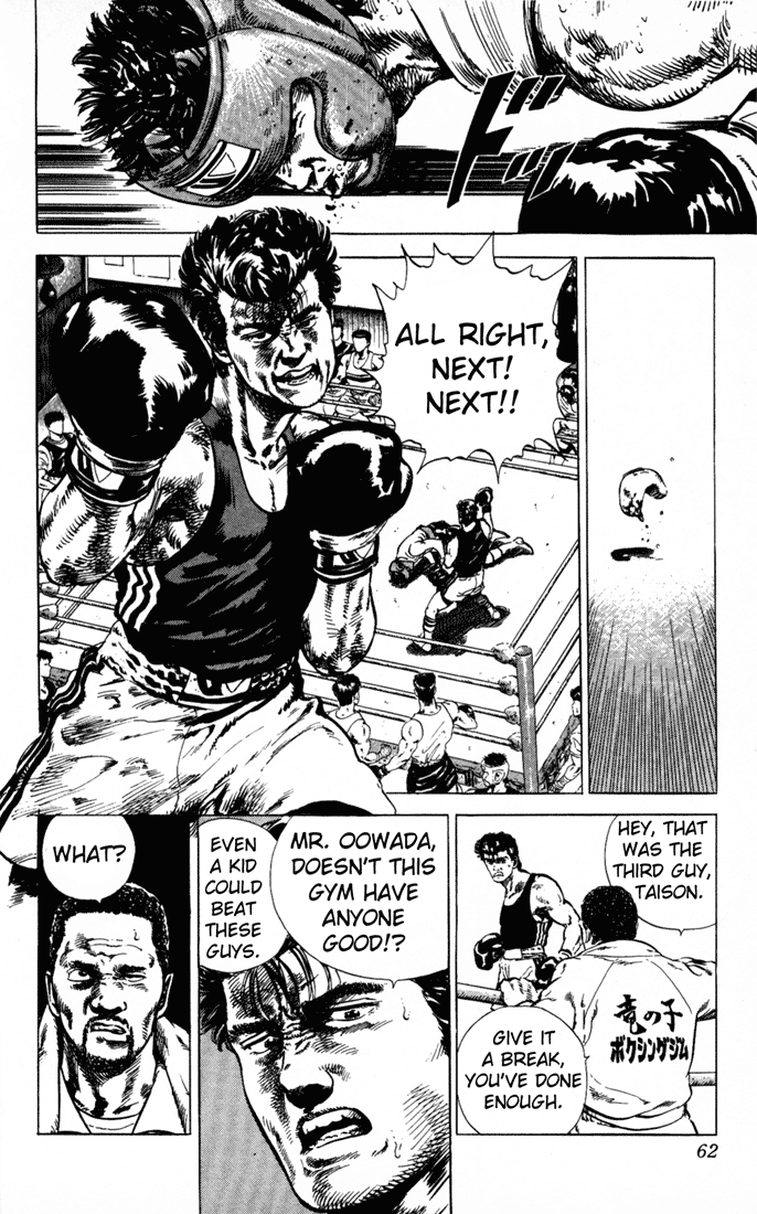 Rokudenashi Blues chapter 3 - page 2