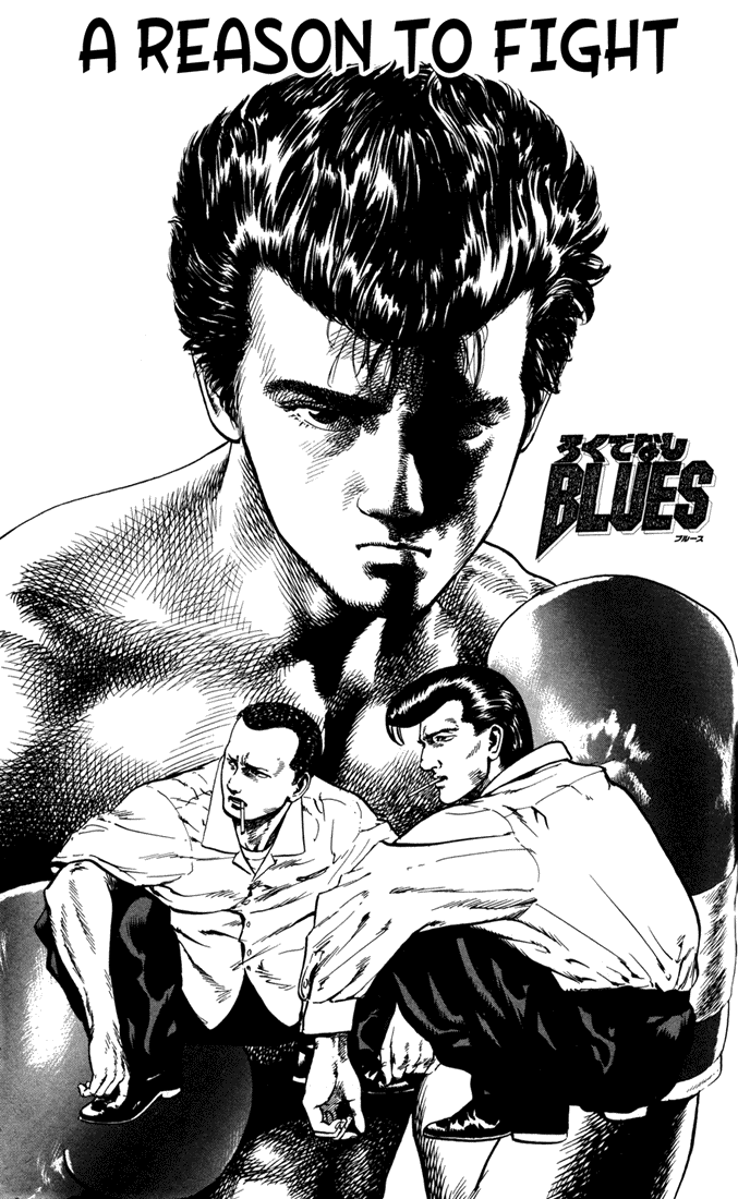 Rokudenashi Blues chapter 9 - page 1