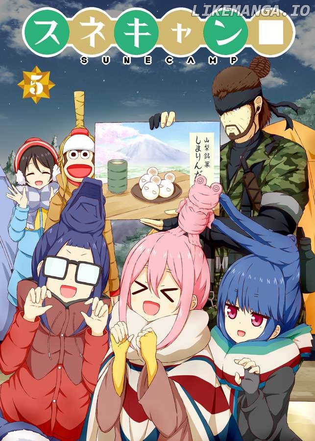 Yurucamp △ - Snake Camp Chapter 5 - page 1