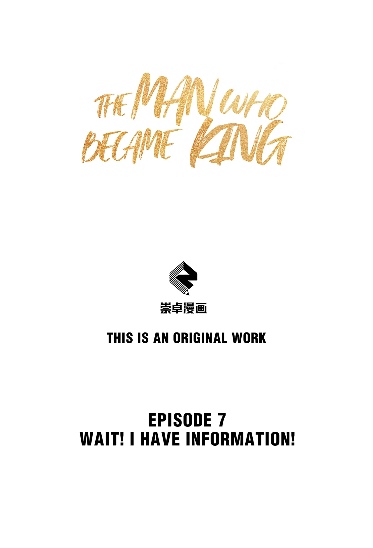 The Man Who Became King Chapter 7 - page 1