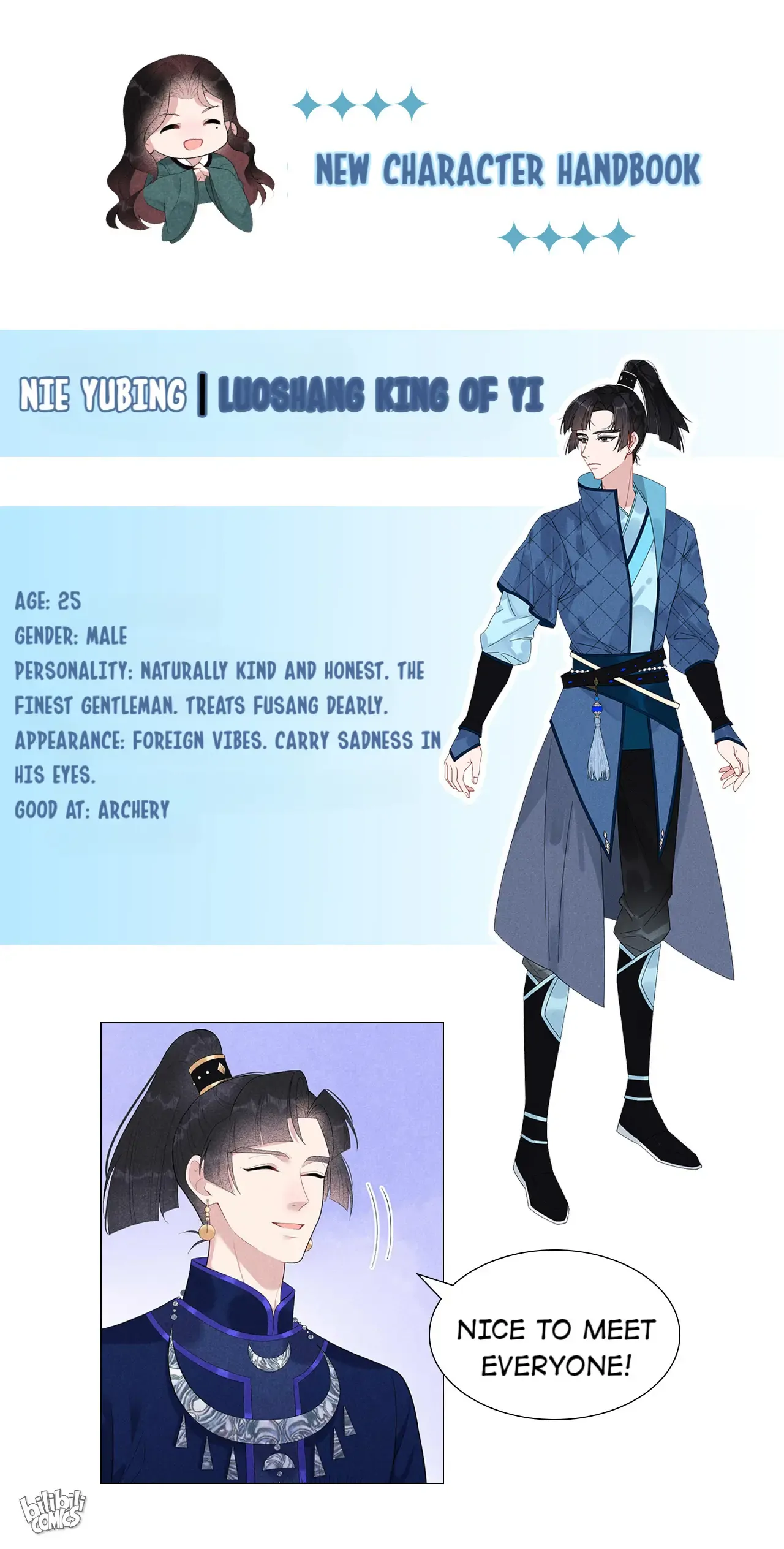 The Man Who Became King Chapter 20 - page 32