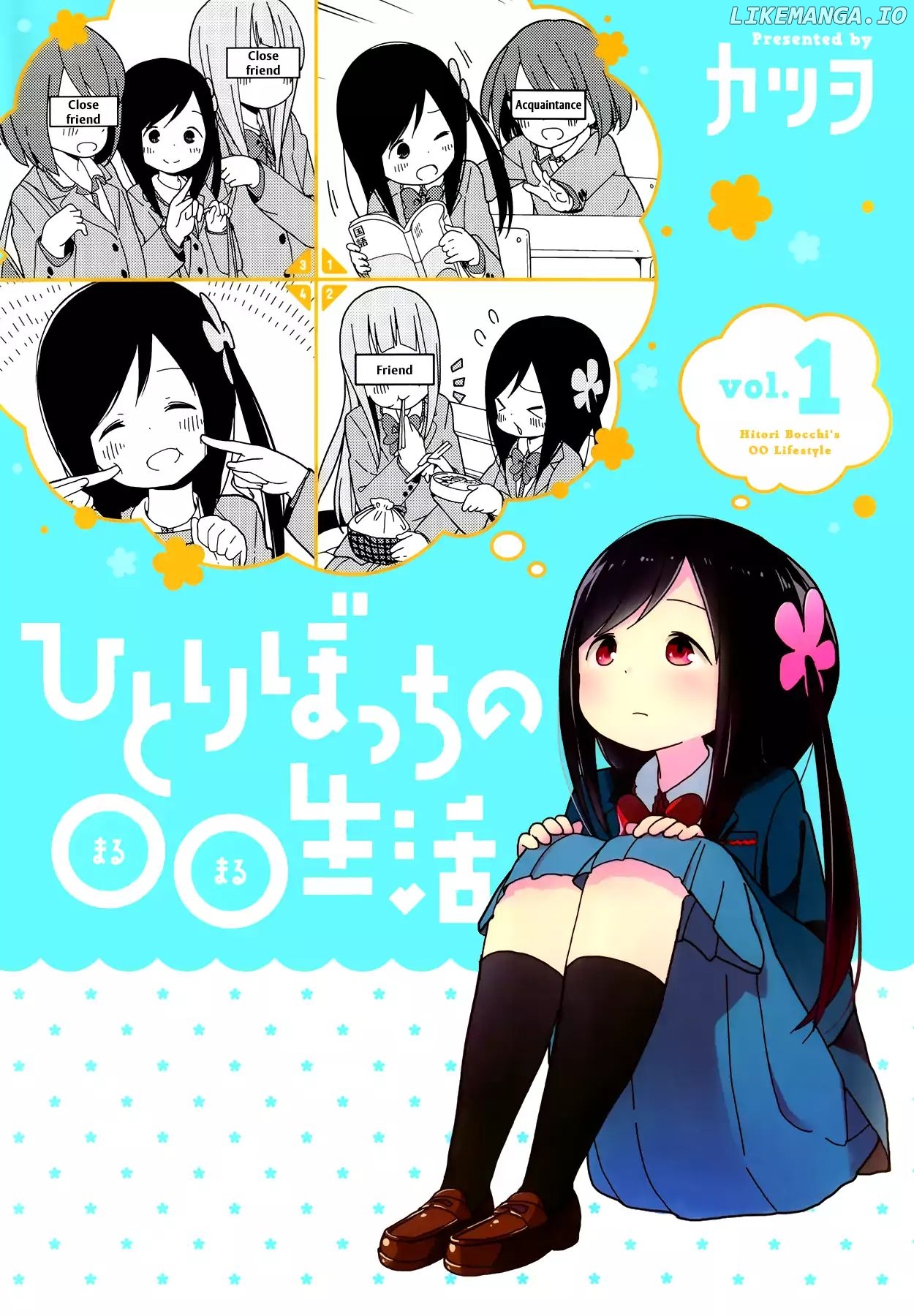 Hitoribocchi No Oo Seikatsu chapter 1 - page 1