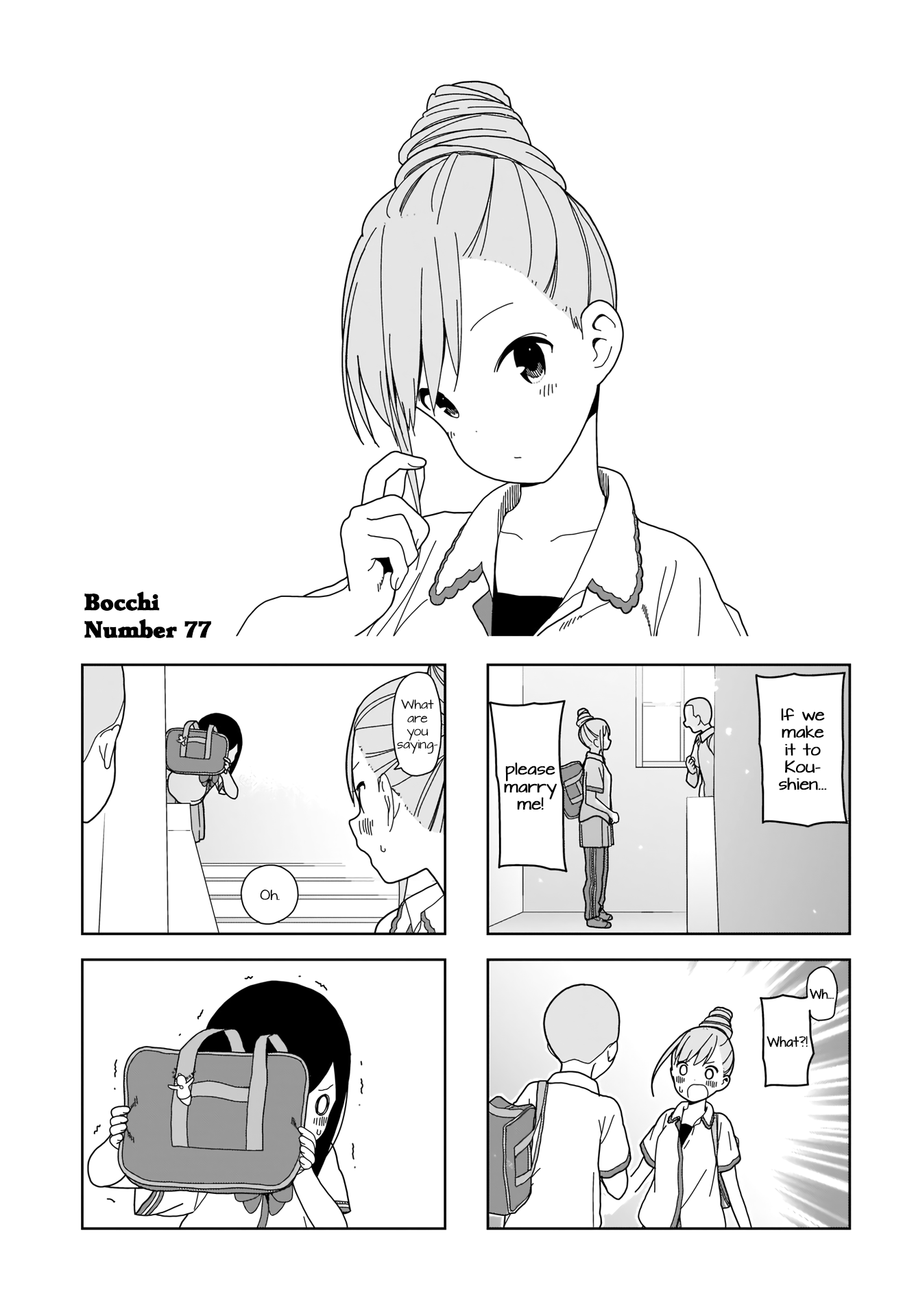 Hitoribocchi No Oo Seikatsu chapter 77 - page 1
