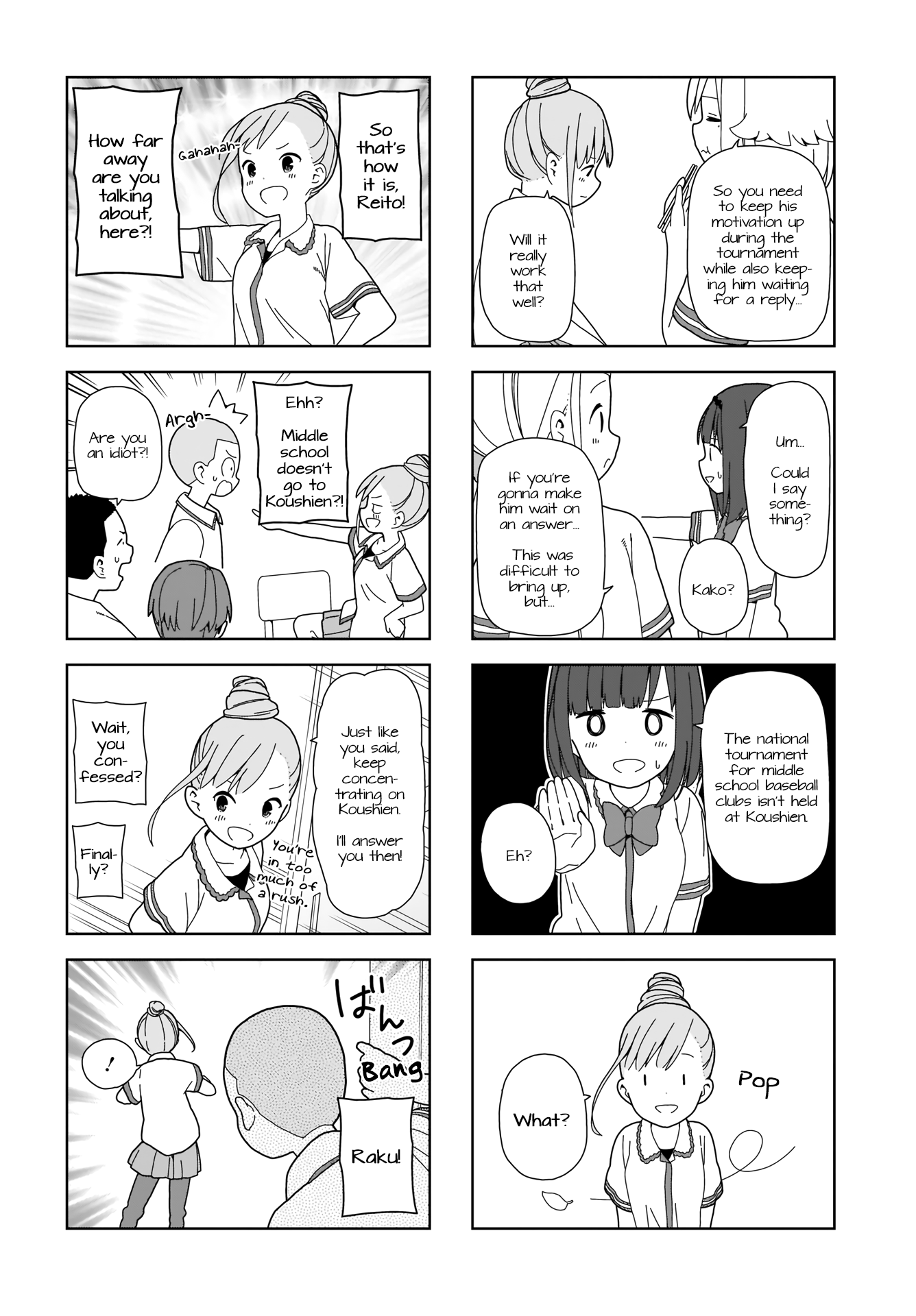 Hitoribocchi No Oo Seikatsu chapter 77 - page 6